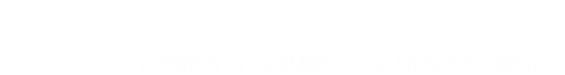 精密模具零件