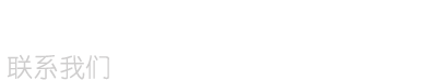 五金模零件